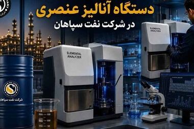 گزارش عملکرد پنج ماهه سال جاری  چهار شرکت بزرگ صنعت روانکاران 