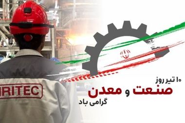 پیشرفت پروژه احیا اقلید با تکمیل بتن‌ریزی فونداسیون Cooling Tower