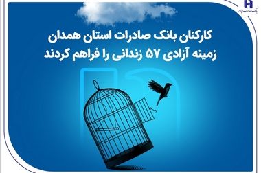 تشریح خدمات فناورانه بانک صادرات ایران به صنعت پخش