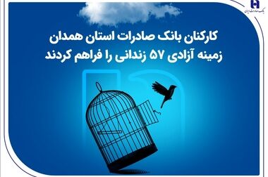 حضور راهبردی بانک صادرات ایران در نمایشگاه بین‌المللی صنعت پخش با ارائه راهکارهای نوین مالی