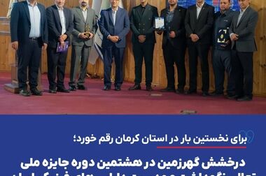 بازدید وزیر صمت از موکب گهرزمین در آیین تشییع باشکوه رهبر شهید