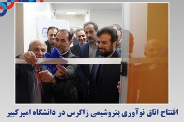 متین دیداری بار دیگر خلاقانه وارد میدان شد