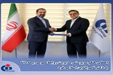 رضایت بیمه‌گذاران اولویت اصلی ماست