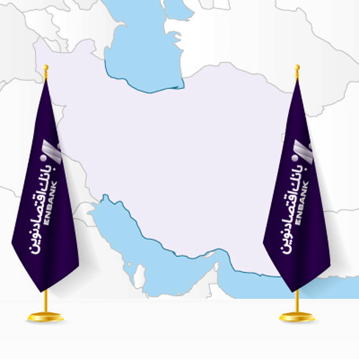 هزاران کیلومتر سفر نظارتی مدیران ارشد بانک اقتصادنوین؛ پایان تمرکز بر مرکز