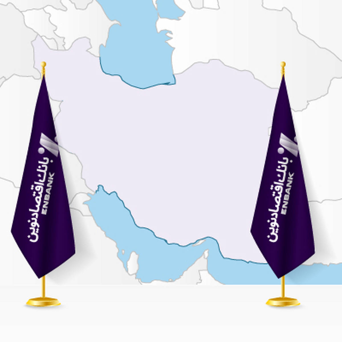 هزاران کیلومتر سفر نظارتی مدیران ارشد بانک اقتصادنوین؛ پایان تمرکز بر مرکز