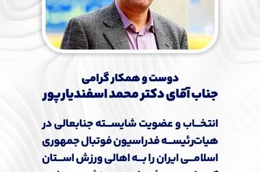 
شرایط و امکانات برابر برای آقایان و بانوان در گل گهر