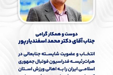 حضور شرکت معدنی و صنعتی گل‌گهر در هفتمین نمایشگاه توانمندی های صادراتی جمهوری اسلامی ایران