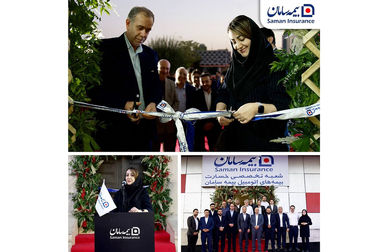 استراتژی فروش بیمه های خرد، راز پیشرفت بیمه سامان است