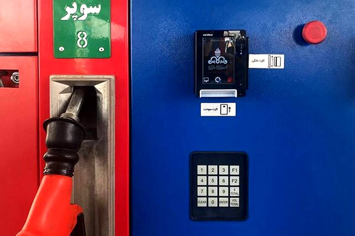 درخواست مردم: بنزین سوپر هم سیار، هم جایگاهی