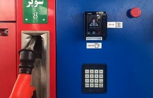 درخواست مردم: بنزین سوپر هم سیار، هم جایگاهی