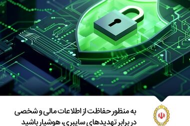 نرخ حق‌الوکاله بانک ملی ایران در سال ۱۴۰۵ ثابت ماند