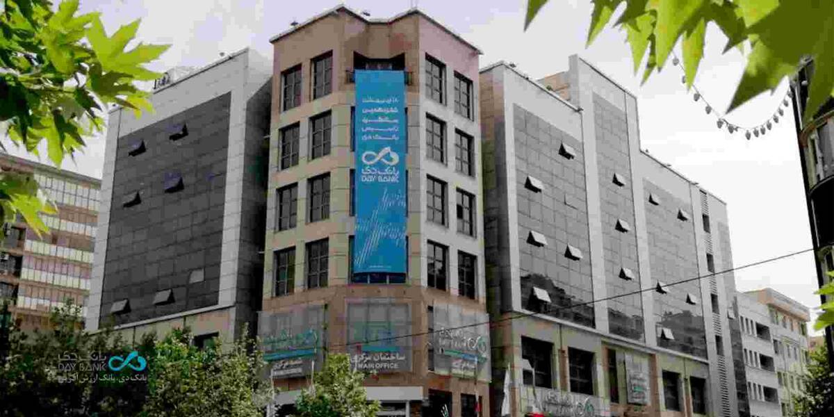 بانک دی از زیان به سود رسید
