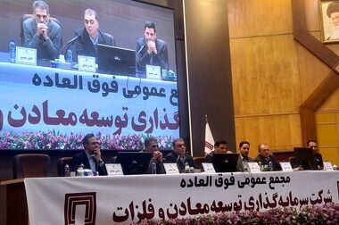 سعدمحمدی: استفاده از هوش مصنوعی و برنامه‌ریزی، دو رکن اساسی در توسعه اکتشاف معادن