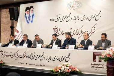 پیشرفت 31درصدی «مس جانجا» و آغاز عملیات اجرایی عناصر نادر خاکی/ گزارش سعدمحمدی از 16 پروژه فعال