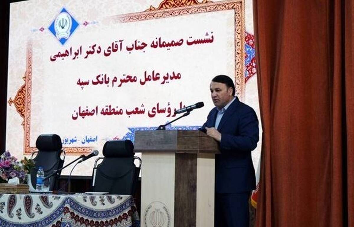 ضرورت ارتقای خدمات به مشتریان و حمایت هدفمند از تولیدکنندگان و کارآفرینان