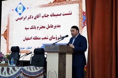 مدیرعامل بانک سپه فرارسیدن هفته دفاع مقدس را گرامی داشت