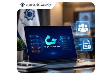 تأمین مالی ۱۲۰ همتی زنجیره دام و طیور با ابزارهای نوین اعتباری