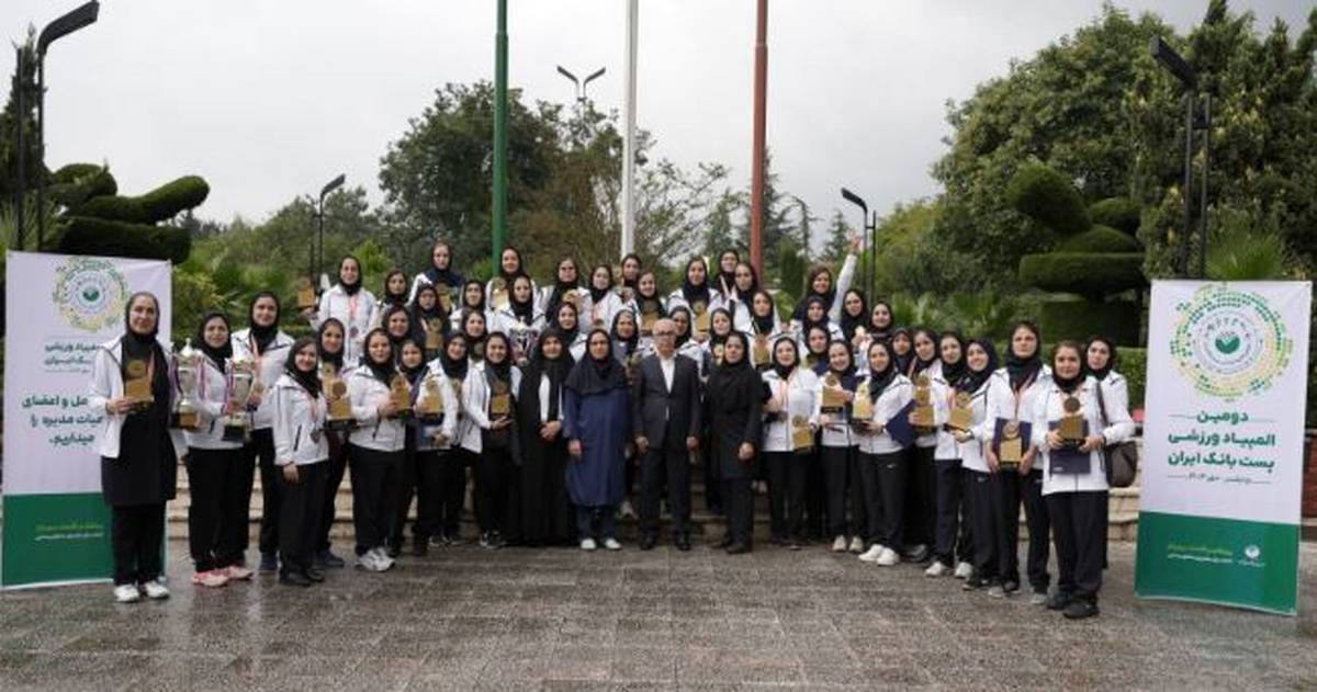 حضور سید اصغر جلیلی نیا رییس هیات مدیره پست بانک ایران در آیین اختتامیه دومین المپیاد ورزشی بانوان