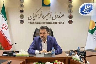 کسب رتبه اول حاکمیت شرکتی نقطه تمایز بیمه معلم است