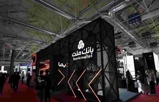 معرفى متفاوت شعبه دیجیتال بانک ملت، «دیما» در نمایشگاه بین المللى الکامپ تهران