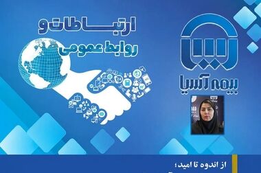 جشنواره فروش، موثرترین ابزار ایجاد انگیزه و پویایی
