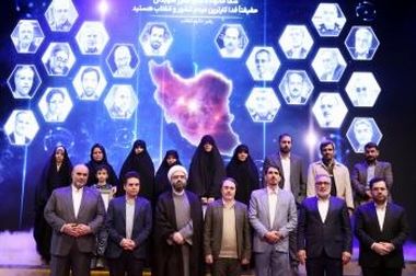 گشایش نخستین برات الکترونیک زنجیره تولید به ارزش ۵ هزار میلیارد ریال از سوی بانک شهر