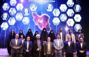 نقش آفرینی بانک شهر در حمایت از نخبگان علمی کشور