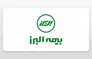 پیشگامی بیمه البرز در همراهی با آسیب‌دیدگان جنگ