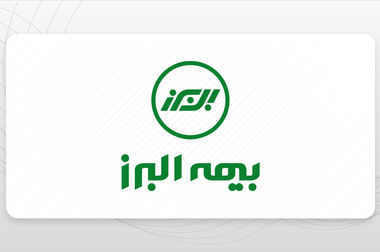 «نیما نوراللهی» سرپرست بیمه البرز شد