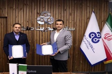 جایزه ملی حاکمیت شرکتی راه‌اندازی می‌شود