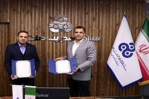 امضاء تفاهم نامه همکاری میان سازمان مدیریت صنعتی و شرکت مهندسی مدیریت پروژه سیمرغ