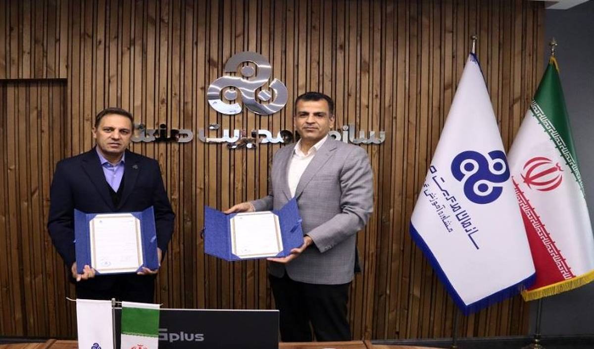 امضاء تفاهم نامه همکاری میان سازمان مدیریت صنعتی و شرکت مهندسی مدیریت پروژه سیمرغ