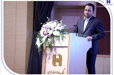مبالغ جدید و چرخه زمانی تسویه «ساتنا»، «پایا» و «پل» در بانک صادرات ایران