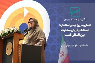 دانش شناختی کشور در مسیر مرجعیت علمی و استقلال فناورانه