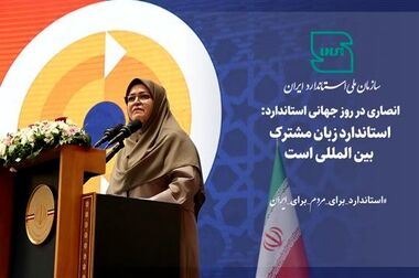دانش شناختی کشور در مسیر مرجعیت علمی و استقلال فناورانه