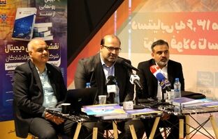  آیین «رونمایی از سند تحول دیجیتال شرکت فولاد شادگان» برای اولین‌بار در کشور