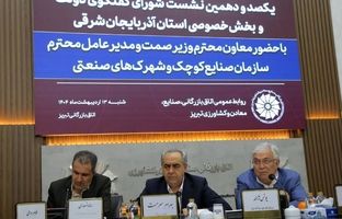 حمایت از توسعه نیروگاه‌های خورشیدی برای رفع ناترازی‌ انرژی