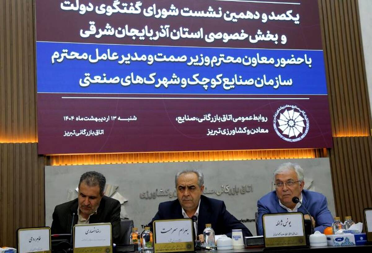 حمایت از توسعه نیروگاه‌های خورشیدی برای رفع ناترازی‌ انرژی
