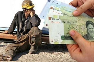 حقوق و دستمزد باید به تورم نزدیک شود