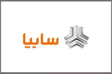 رضا حسینی سرپرست ارتباطات گروه خودروسازی سایپا شد