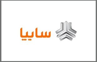 فروش محصولات گروه سایپا به‌مناسبت دهه مبارک فجر
