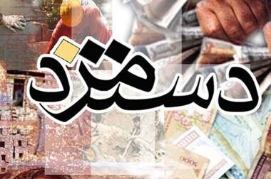 نحوه حمایت کارگران در شرایط جنگی
