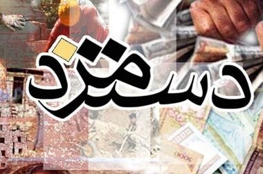 ابلاغ سریع‌تر مصوبه دستمزد کارگران