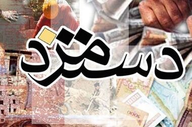 نحوه حمایت کارگران در شرایط جنگی