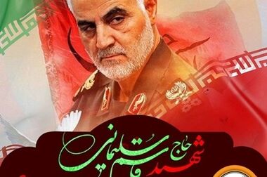 حضور پررنگ بانک سپه در دهمین نمایشگاه تراکنش ایران