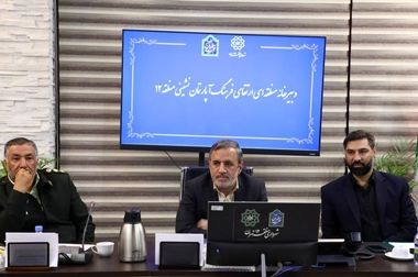 رونمایی از کارت هوشمند ورود به بازار تهران  در منطقه ۱۲