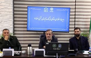 برگزاری نشست دبیرخانه ارتقای فرهنگ آپارتمان‌نشینی در  منطقه ۱۲ 