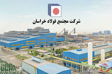 قهرمانی فولاد خراسان در ششمین دوره مسابقات شنا کارگران کشور