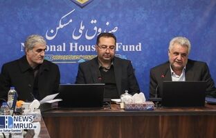 ضرورت بازتعریف مأموریت‌های صندوق ملی مسکن