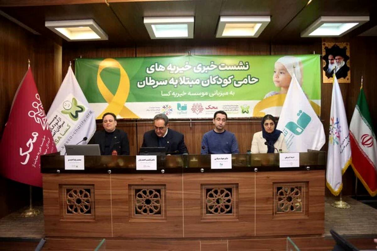 تشخیص زودهنگام در سرطان کودکان بسیار مهم است/ سازمان‌های بیمه‌گر به وظایف خود عمل کنند